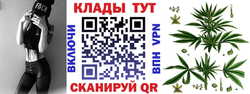 Наркотические вещества Тобольск Марихуана  mega вход  Кокаин  СОЛЬ  ГАШ  МЕФ 