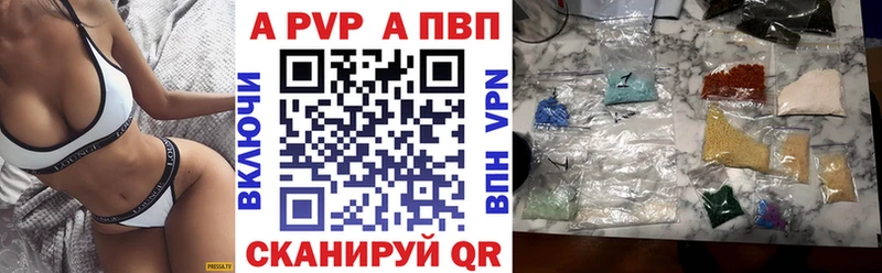 omg ССЫЛКА  Тобольск  А ПВП Crystall 