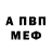 Amphetamine 97% Olha Myroshnychenko