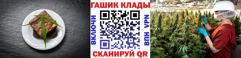 Печенье с ТГК конопля  закладки  Тобольск 