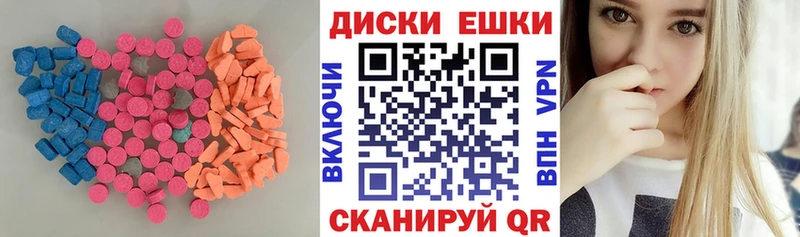 Экстази louis Vuitton  купить наркотики сайты  Тобольск 