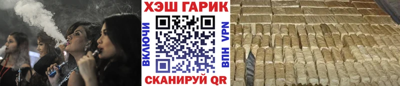 ГАШИШ ice o lator  где купить   МЕГА вход  Тобольск 