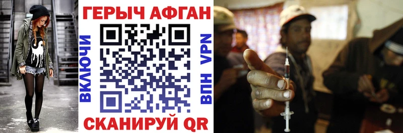 Героин VHQ  Тобольск 