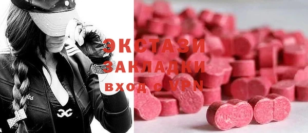 экстази Верхний Тагил