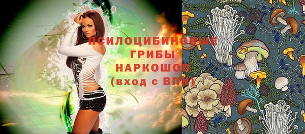 амфетамин Верхнеуральск