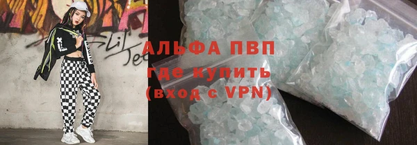 экстази Верхний Тагил