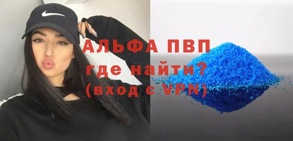 mdma Верея