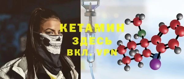 метадон Рославль
