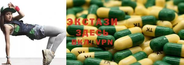 амфетамин Верхнеуральск