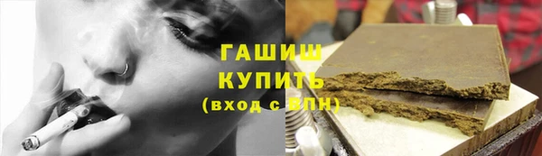 амфетамин Верхнеуральск