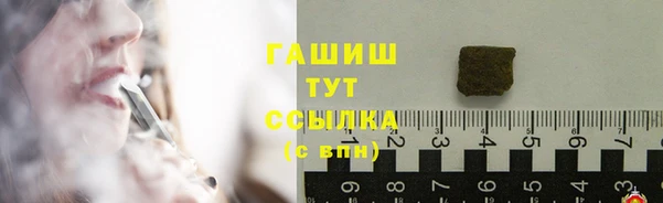 метадон Рославль