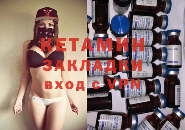 метадон Рославль