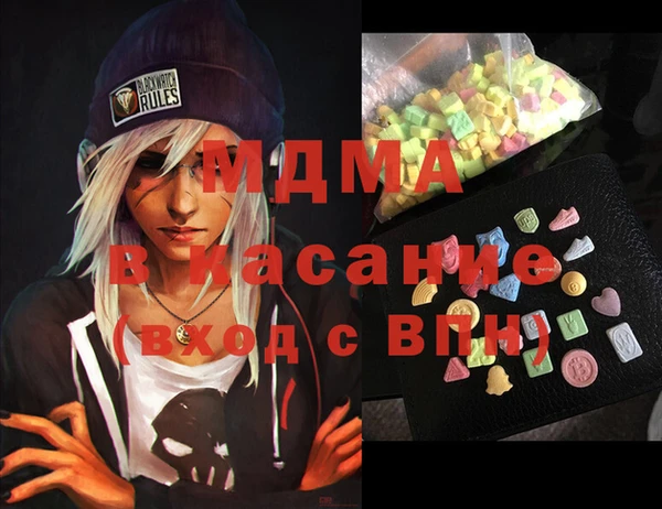 амфетамин Верхнеуральск