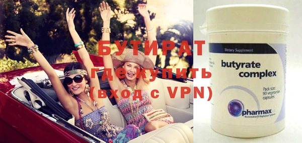 экстази Верхний Тагил