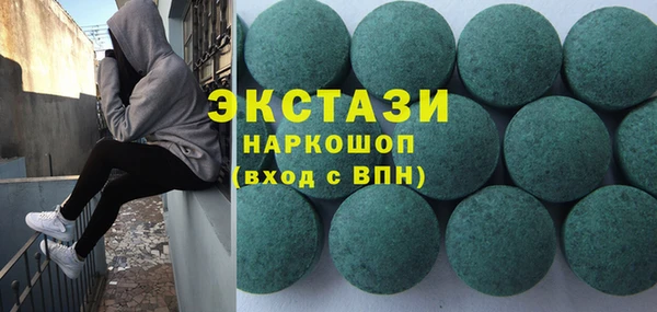 амфетамин Верхнеуральск