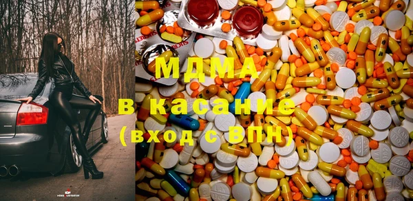 экстази Верхний Тагил