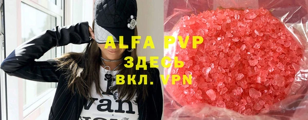 apvp Россошь