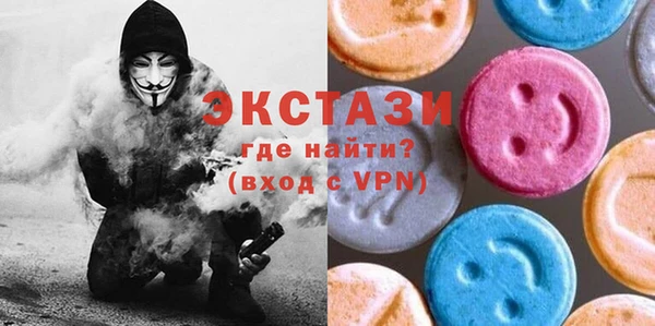амфетамин Верхнеуральск