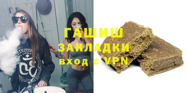 амфетамин Верхнеуральск