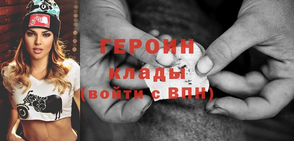 экстази Верхний Тагил