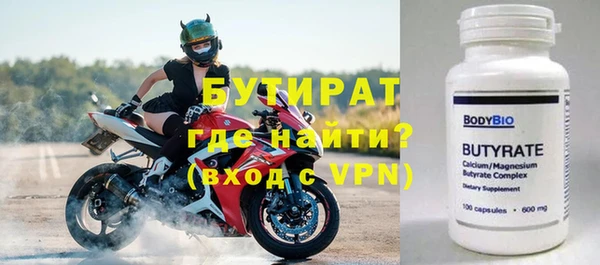 амфетамин Верхнеуральск