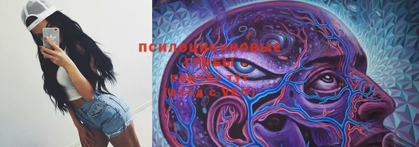 экстази Верхний Тагил