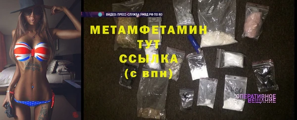 амфетамин Верхнеуральск
