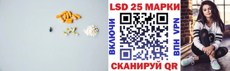 LSD-25 экстази ecstasy  купить наркоту  Тобольск 