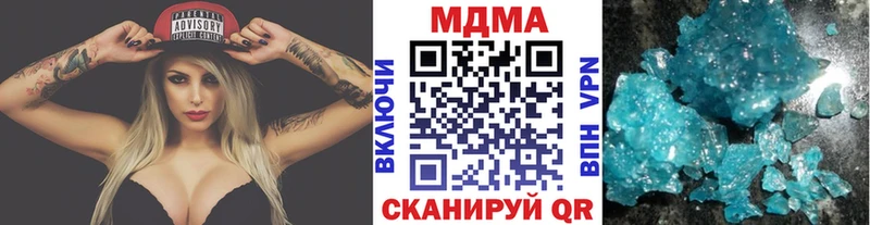 купить   Тобольск  MDMA crystal 