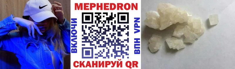 где купить наркоту  дарк нет формула  МЕФ кристаллы  Тобольск 