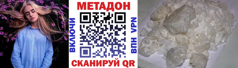 мега ТОР  Тобольск  Метадон кристалл  дарнет шоп 
