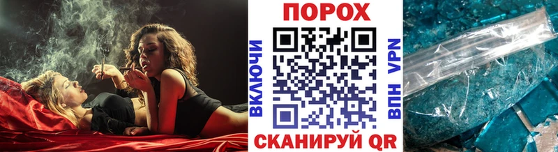 это как зайти  Тобольск  Первитин витя 