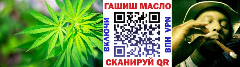 ТГК жижа  Тобольск 