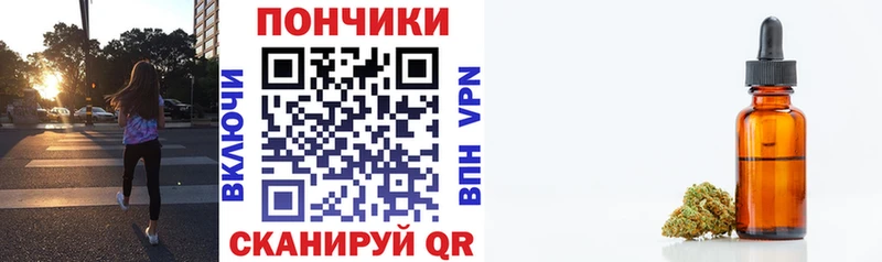 Каннабис Amnesia  Тобольск 